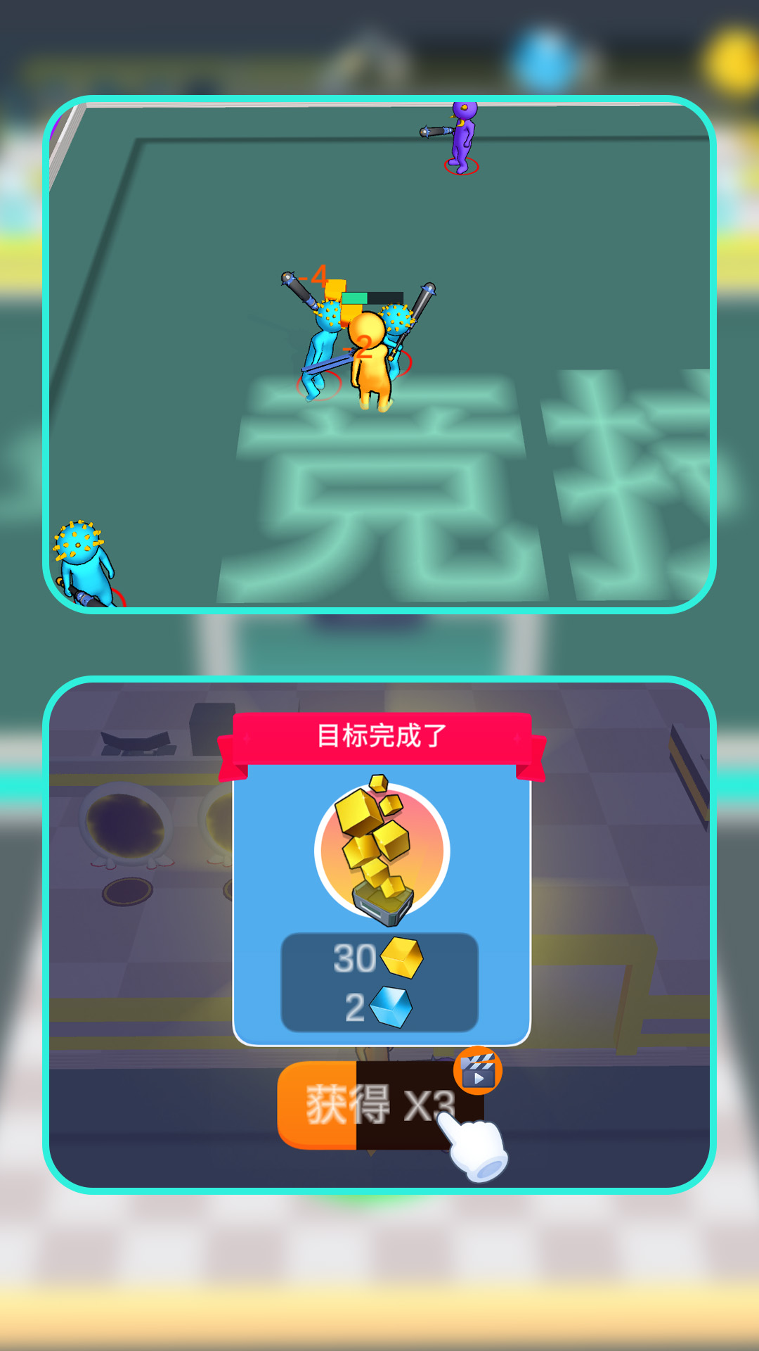 ϳǿСϷ׿  v1.1.0ͼ3