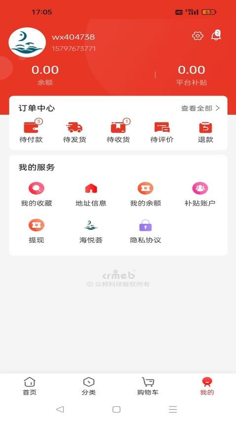 appֻ  v1.0.7ͼ3