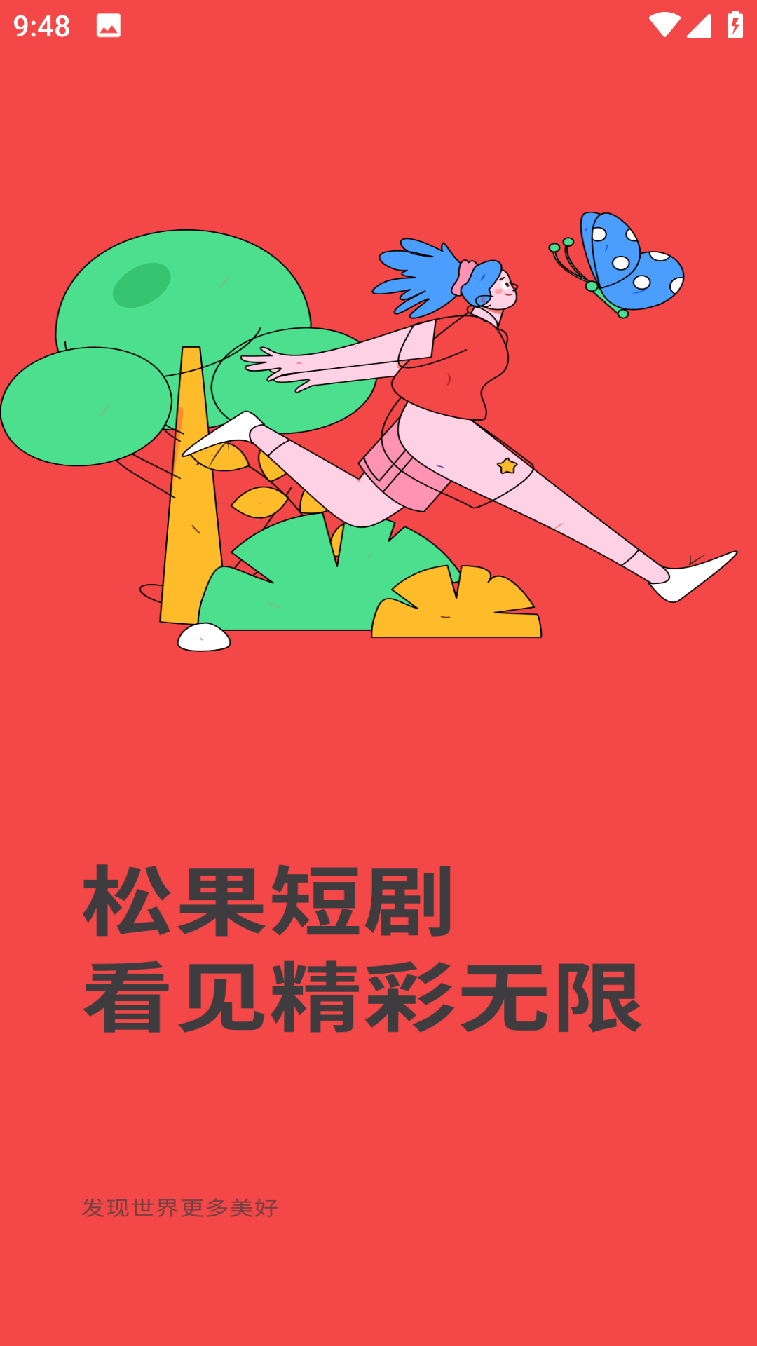 ɹ̾Ѱappٷ  v1.0.5ͼ3