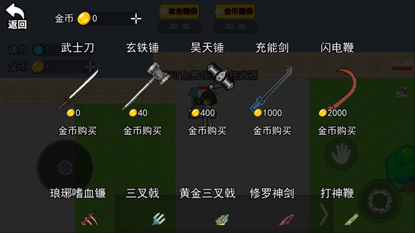 ռɳϷ°  v1.0ͼ2