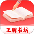 鷻