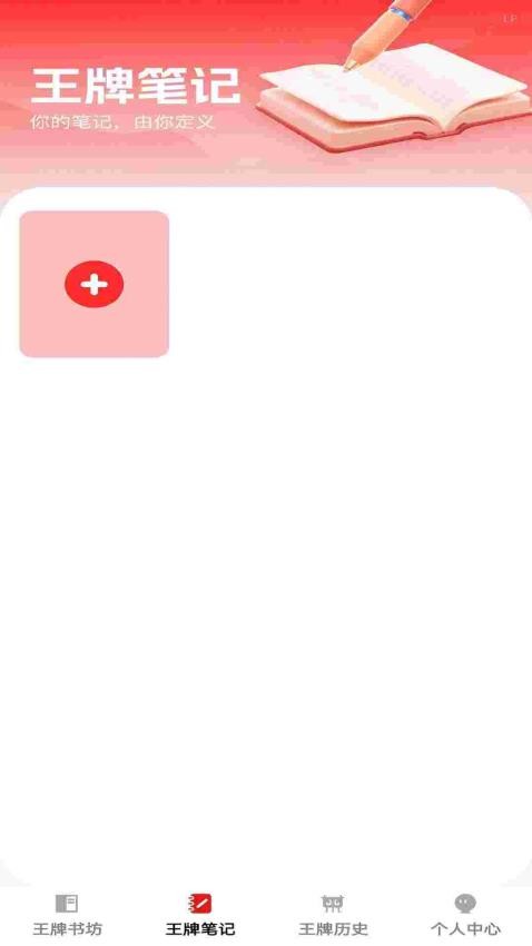 鷻appذ׿  v1.0.0ͼ3