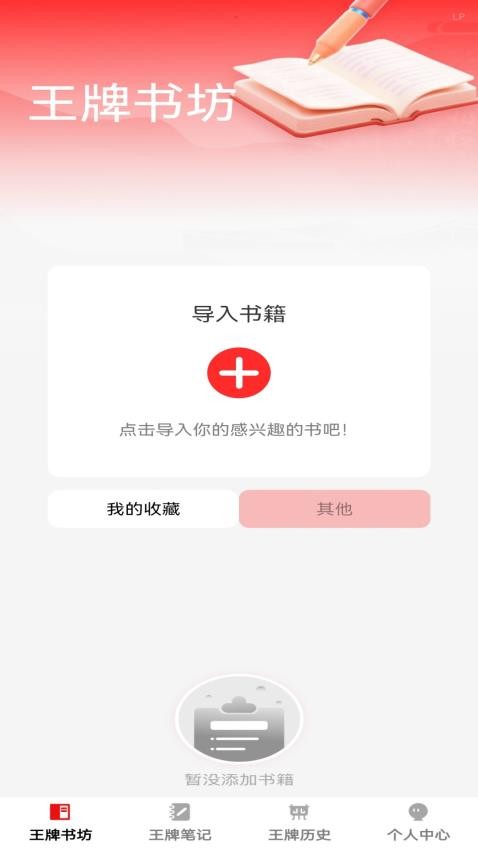 鷻appذ׿  v1.0.0ͼ2