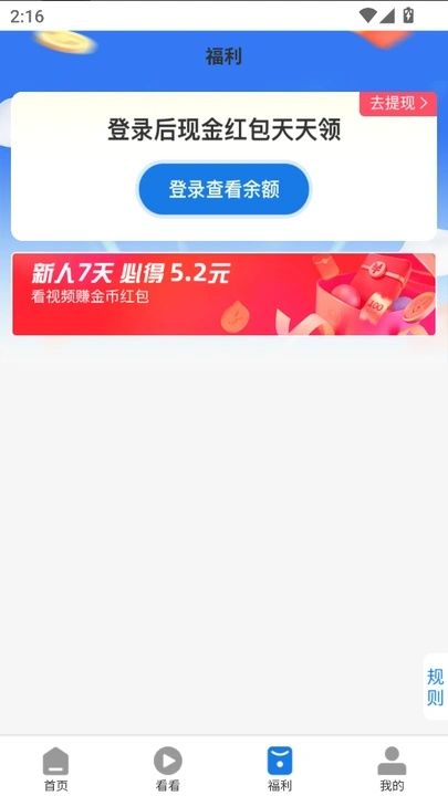 ξ糡ٷ  v1.0ͼ2