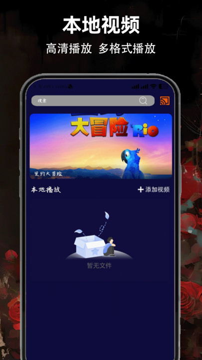 ӣӰ2025Ѱ  v1.4ͼ2