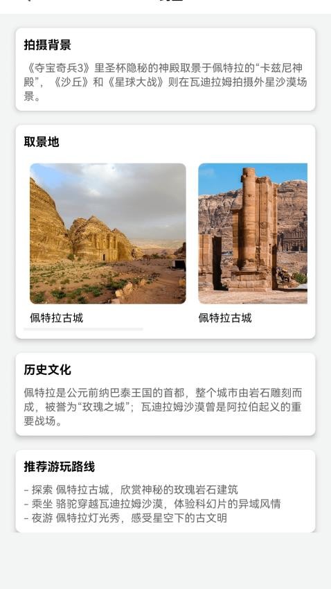 ҹĻ糡ذ׿  v1.0.0ͼ2