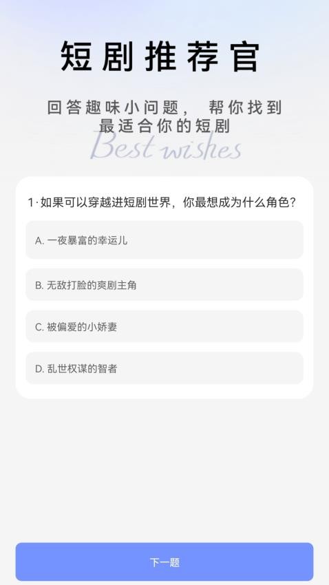 ҹĻ糡ذ׿  v1.0.0ͼ1