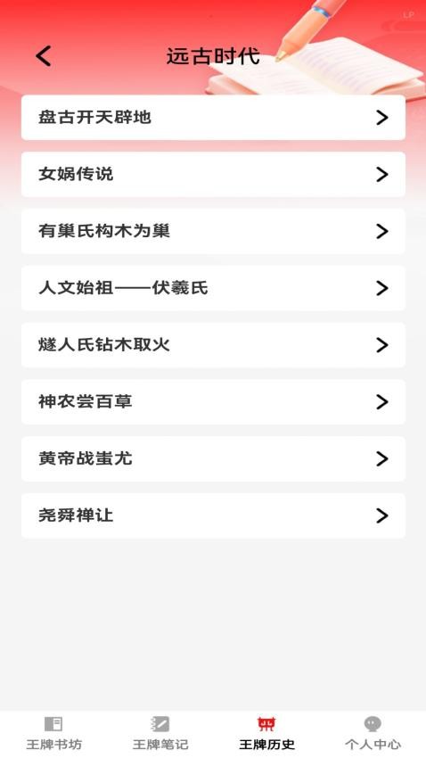 鷻appذ׿  v1.0.0ͼ1
