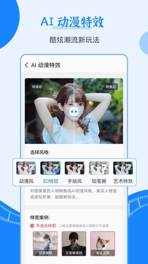 Ƭ޸°  v2.7.1ͼ1