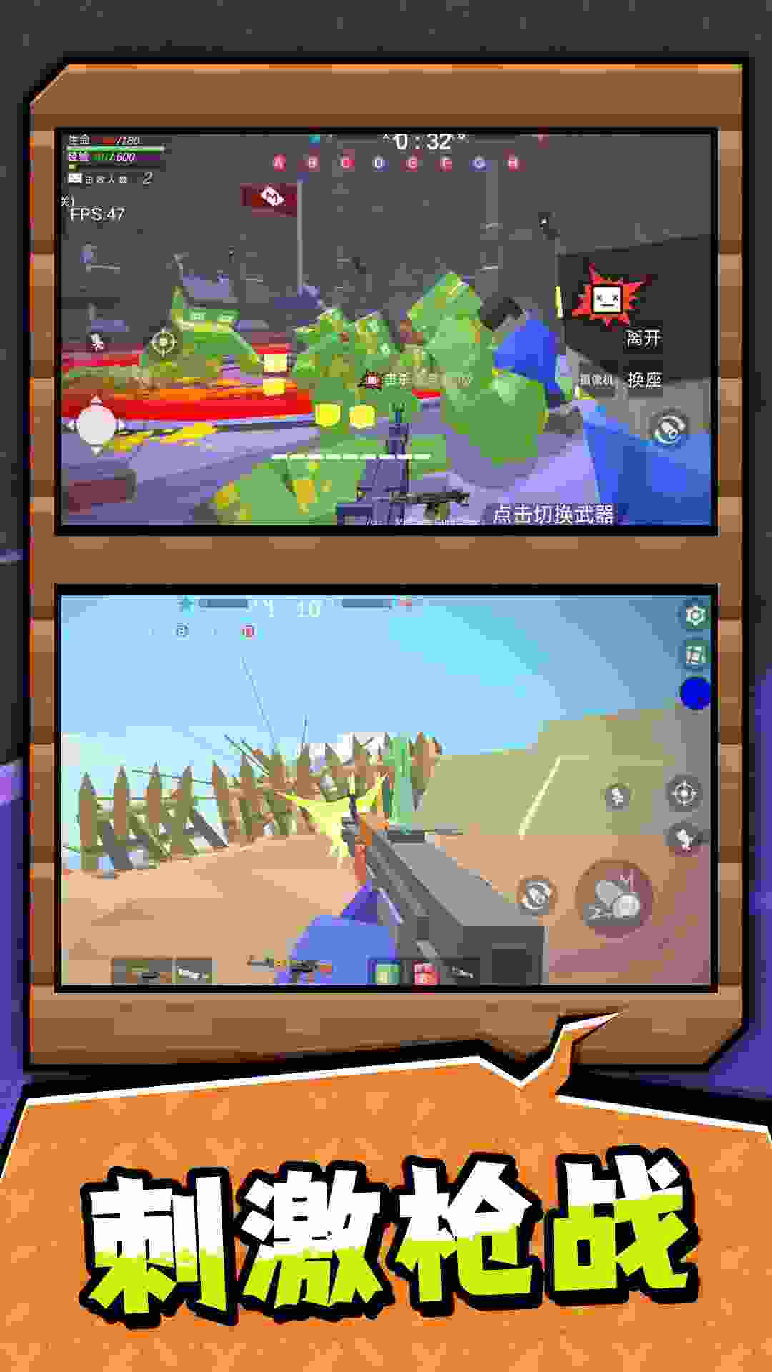 ս֮2Ϸ°  v1.1.0ͼ3