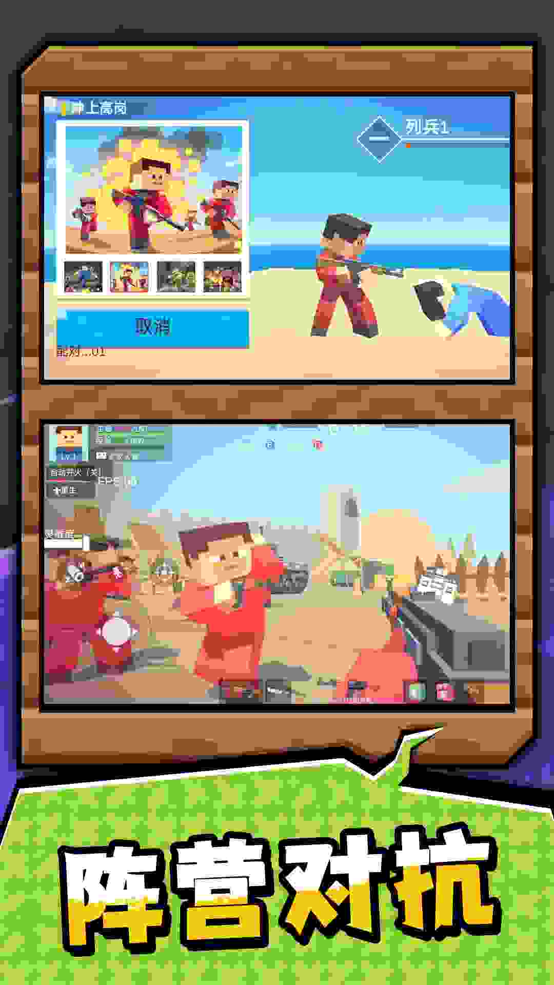 ս֮2Ϸ°  v1.1.0ͼ1