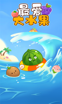 ˮϷ  v1.1.0ͼ3