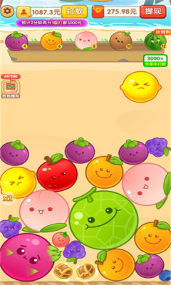 ˮϷ  v1.1.0ͼ1