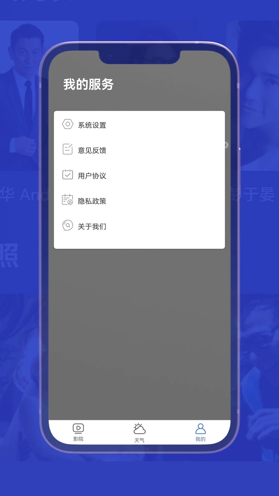 СӰӴȫٷ  v1.8.0ͼ3