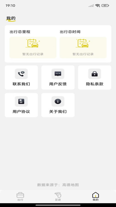 ʵǵͼ°app  v1.0.3ͼ2