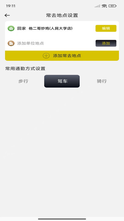 ʵǵͼ°app  v1.0.3ͼ1
