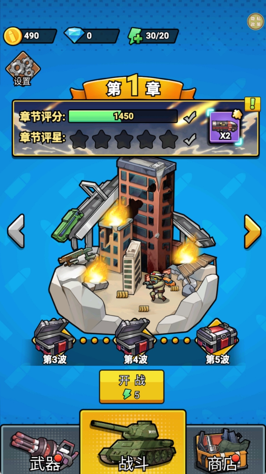 ػʬŮѰ׿ֻ  v1.0.0.1ͼ2