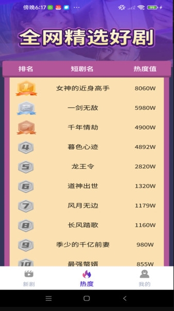 ŵӾappٷ  v1.0.0_xmͼ2