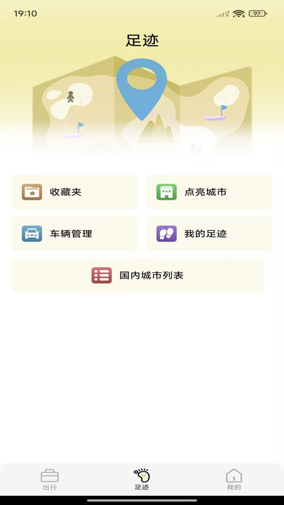 ʵǵͼ°app  v1.0.3ͼ3