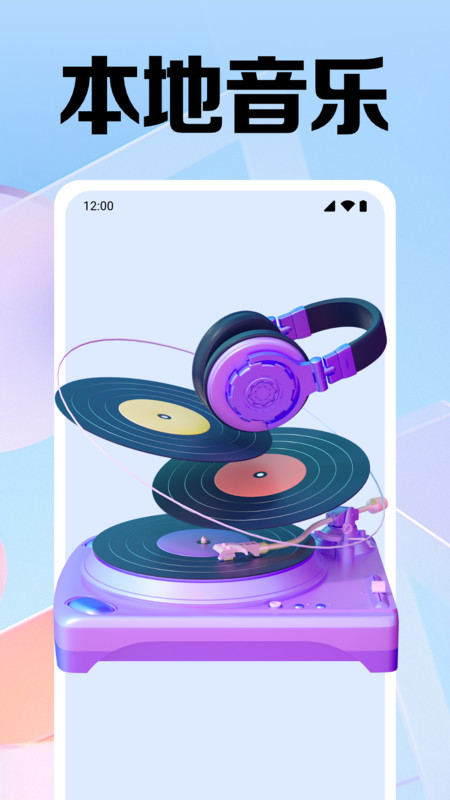 ȫⲥŰ׿  v1.0.1.1001ͼ3