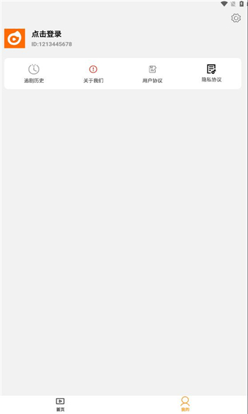 Ҷ̾°  v1.1.5ͼ1