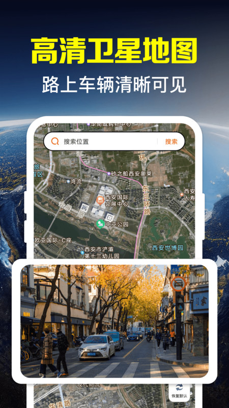 ʵʱǵ׼ֻ  v1.0.1.1001ͼ1