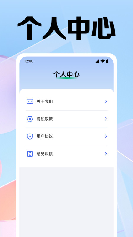 ȫⲥŰ׿  v1.0.1.1001ͼ1