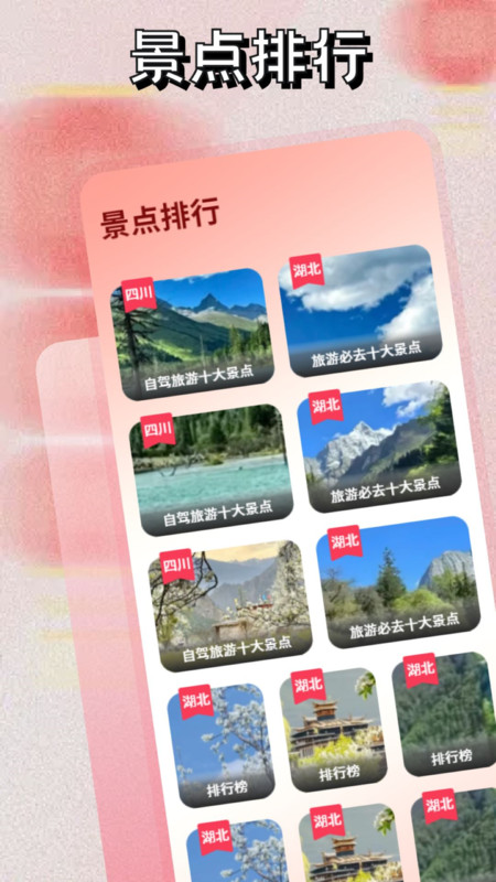 Ⱥֻ  v1.1ͼ1