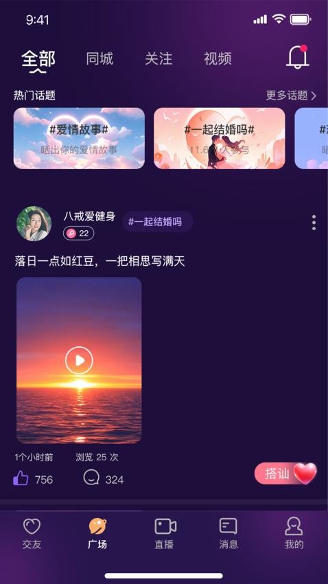 appذ׿  v1.2.3ͼ1