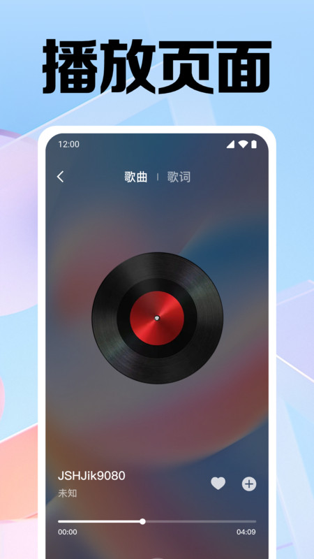 ȫⲥŰ׿  v1.0.1.1001ͼ2