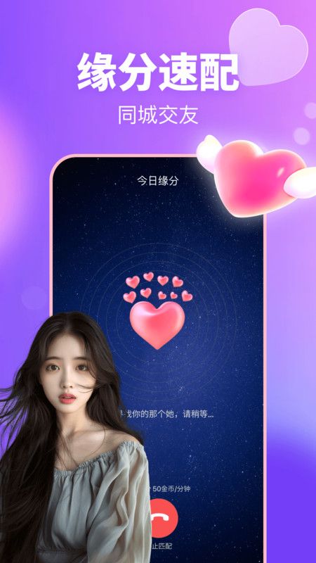 °app  v3.9.0ͼ2