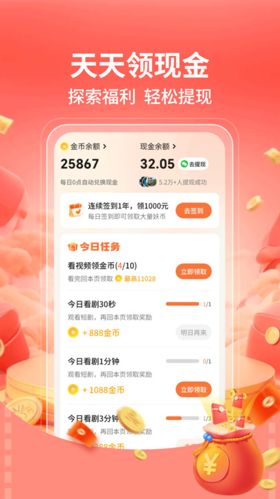Ѷ̾˷appعٷ  v1.0.2ͼ2