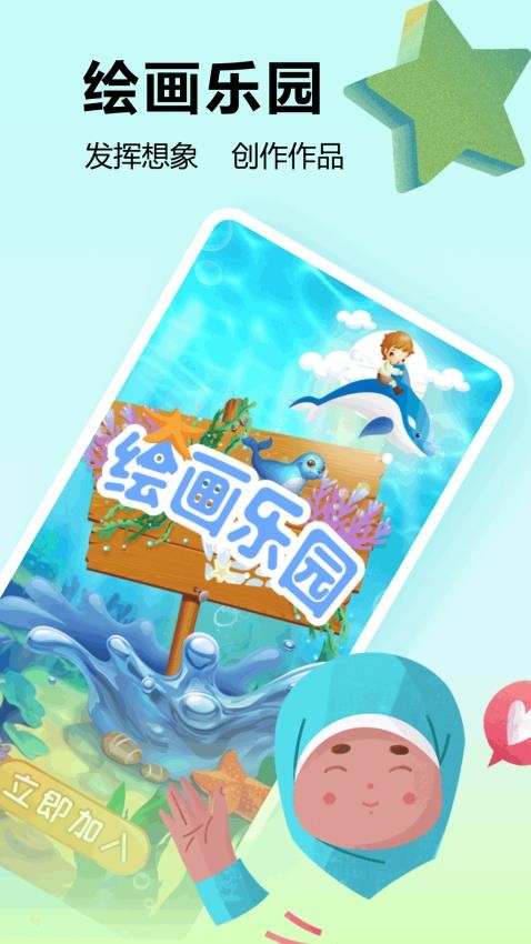 ͦκа׿app  v1.7ͼ1