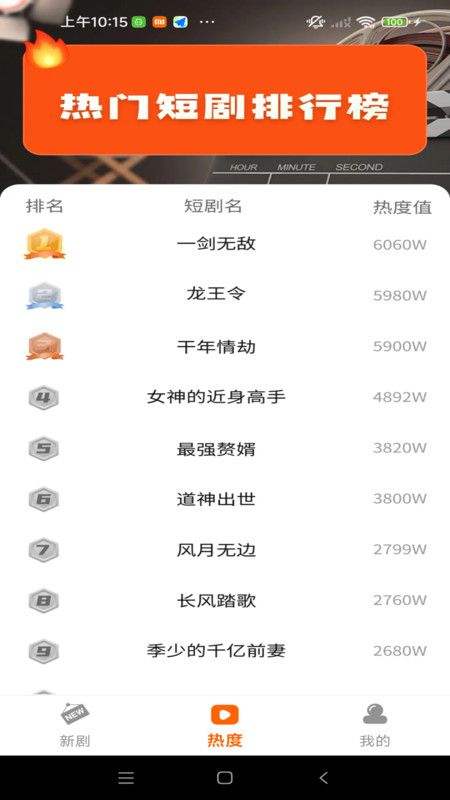 ӳѶ̾app°ͼƬ1