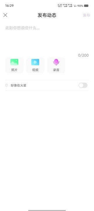 Ȥֻapp  v4.6.3ͼ2