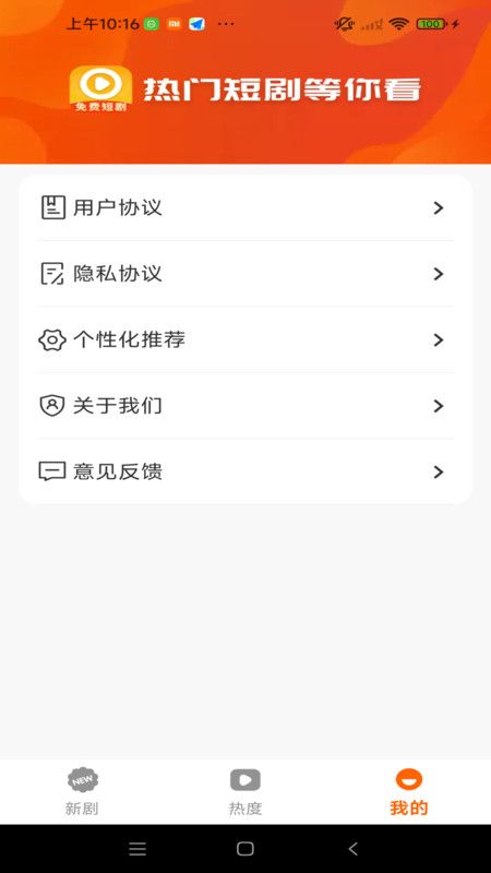 âѶ̾app°  v1.0.0_xmͼ3