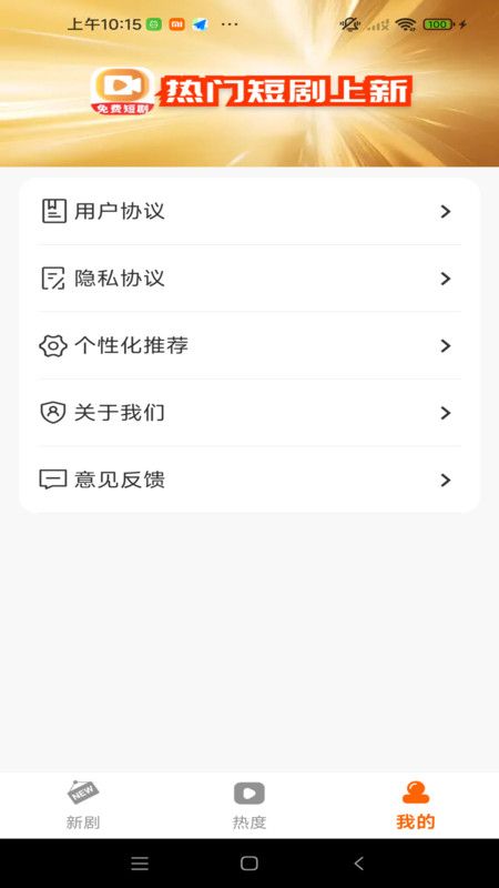 ӳѶ̾app°  v1.0.0_xmͼ1