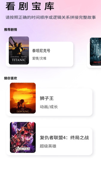 С糡Ѱapp  v1.0.0ͼ3