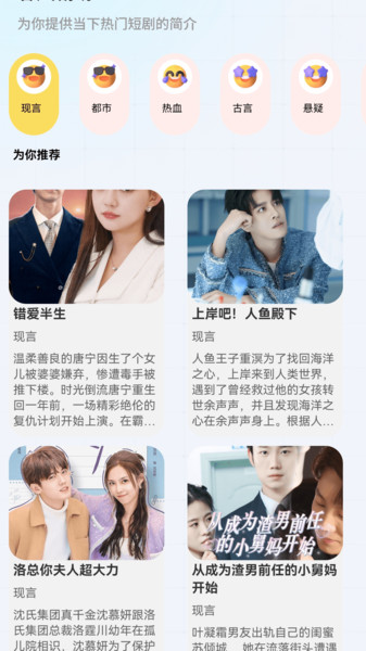 С糡Ѱapp  v1.0.0ͼ1