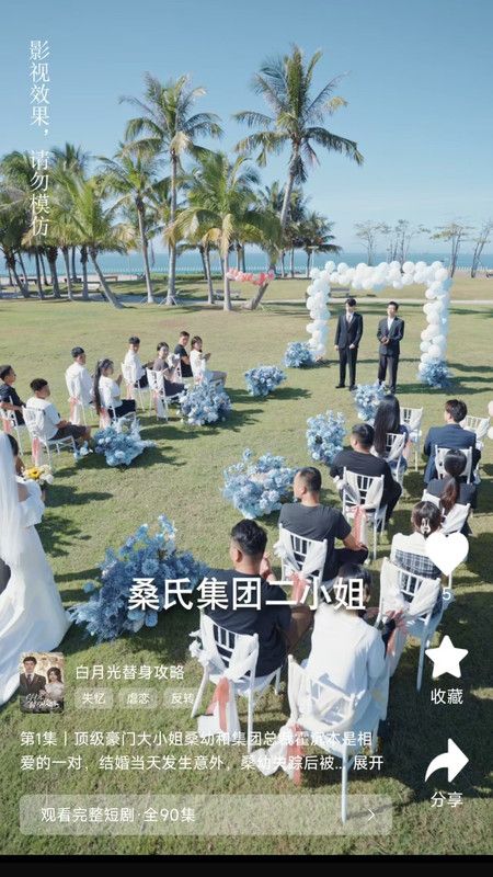 Ͼ糡ذװѰ  v1.0.7ͼ1