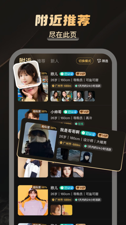 ｻ°app  v1.0.2ͼ3
