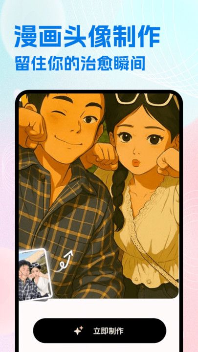 JMComic滭°氲׿  v1.1ͼ3