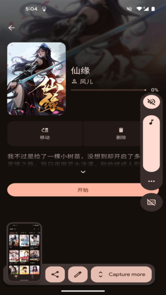 ¹իٷapp  v1.7.1ͼ1