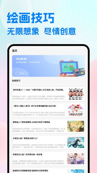 JMComic滭°氲׿  v1.1ͼ1