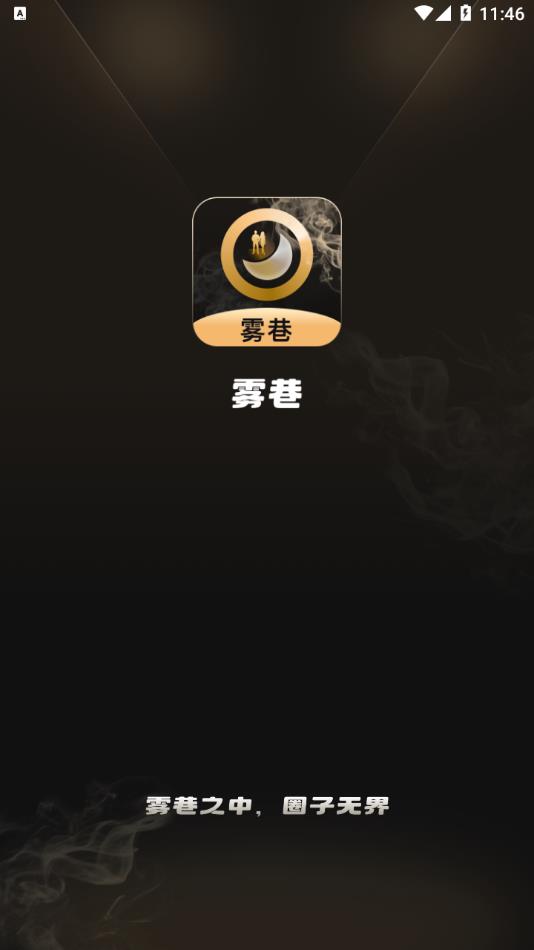 ｻ°app  v1.0.2ͼ1