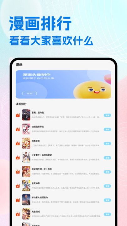 JMComic滭°氲׿  v1.1ͼ2