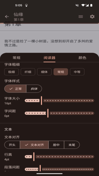 ¹իٷapp  v1.7.1ͼ2
