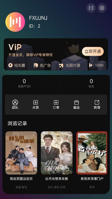 Ͼ糡ذװѰ  v1.0.7ͼ2