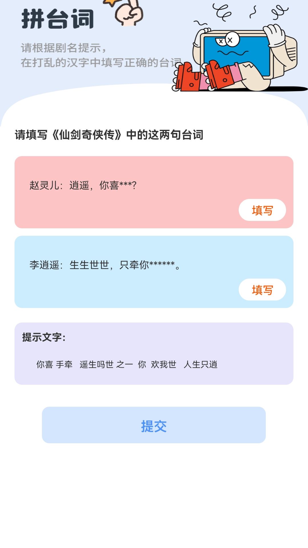 Ժþ簲׿app  v1.0.0ͼ2