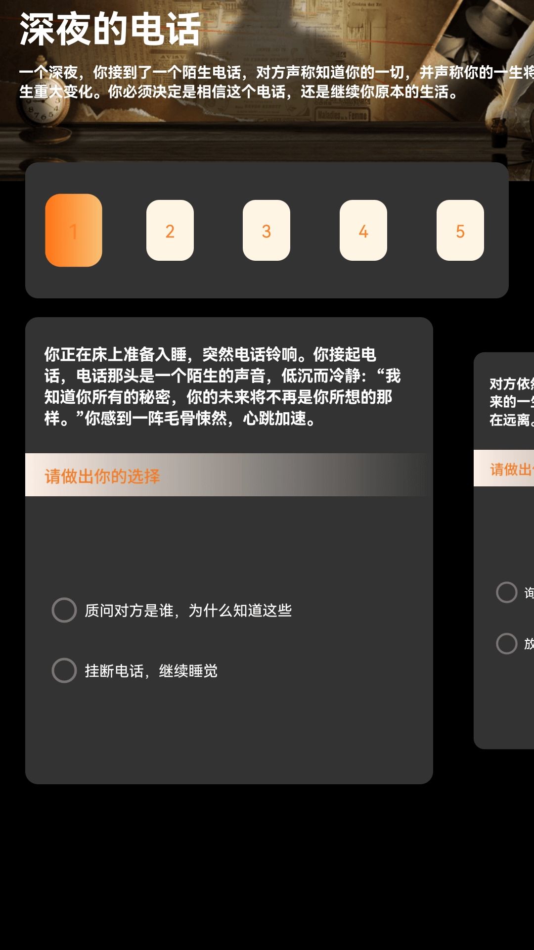 Ժþ簲׿app  v1.0.0ͼ3